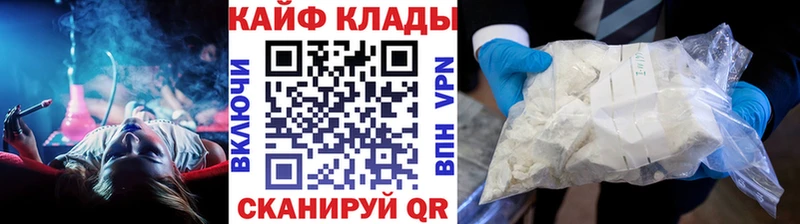 Продажа наркотиков Нижневартовск КОКАИН  Псилоцибиновые грибы  АМФ  ГАШИШ  Alpha PVP 