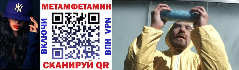АМФЕТАМИН 98% ссылка на мегу зеркало Нижневартовск