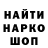 МЕТАДОН кристалл Dupleks Roge