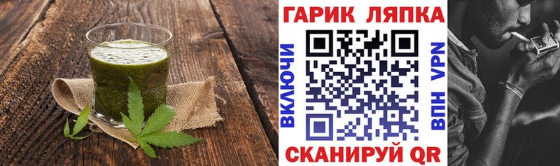 Печенье с ТГК марихуана  Нижневартовск 