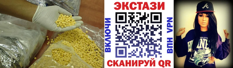 хочу   Нижневартовск  блэк спрут сайт  ЭКСТАЗИ VHQ 