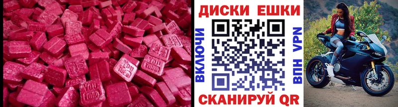 Экстази 99% Нижневартовск