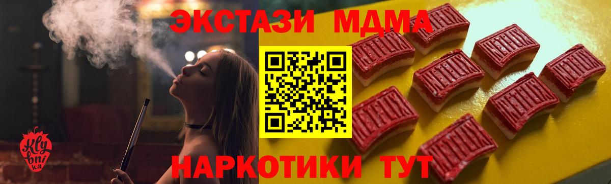 ЭКСТАЗИ ешки  где можно купить наркотик  Нижневартовск  Вход с VPN  ЭКСТАЗИ 