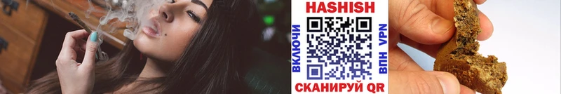 цены нарко площадка как зайти ГАШ 40% ТГК Нижневартовск