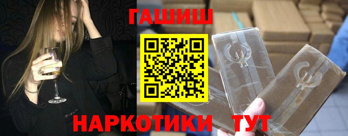 ГАШ Изолятор Нижневартовск