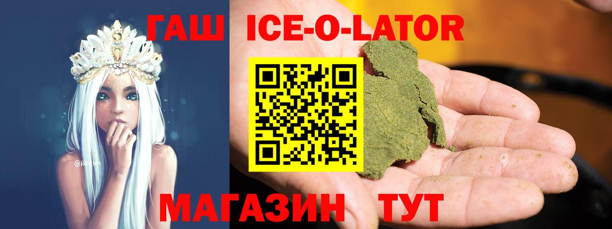 Гашиш Cannabis  ГАШИШ индика сатива  Нижневартовск 