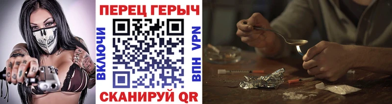 Героин герыч  MEGA вход  Нижневартовск 