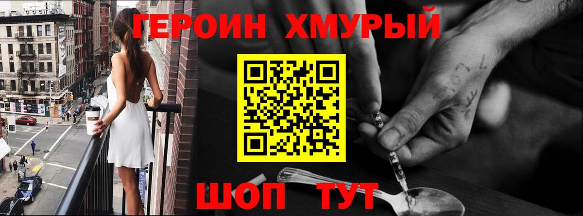 ГЕРОИН Афган  ГЕРОИН  Нижневартовск 