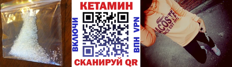 сколько стоит  Нижневартовск  КЕТАМИН VHQ 