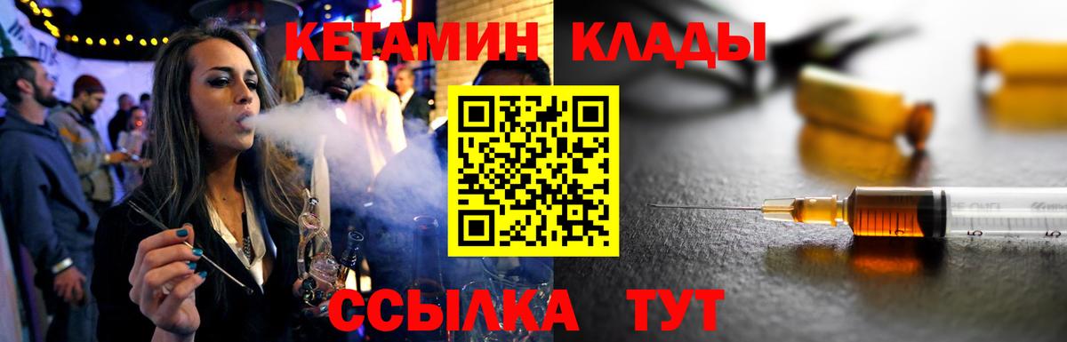 КЕТАМИН VHQ  kraken как зайти  Нижневартовск  КЕТАМИН ketamine 