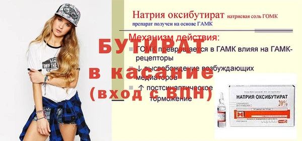 гидропоника Навашино