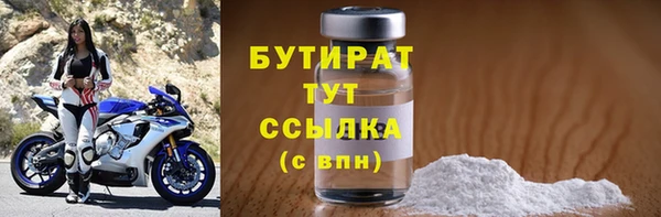 гидропоника Навашино