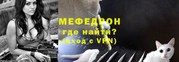 скорость mdpv Наволоки