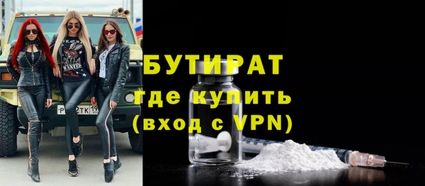 гидропоника Навашино