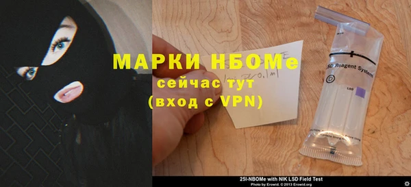 скорость mdpv Наволоки