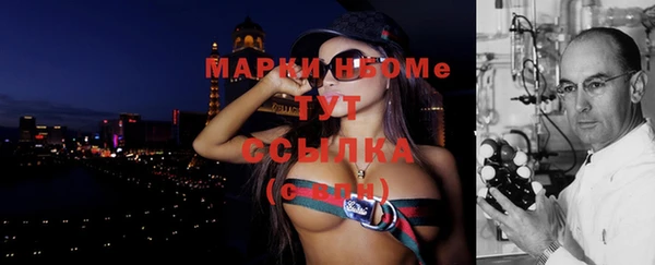 ALPHA-PVP Снежногорск