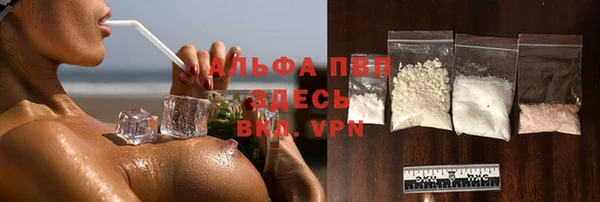 скорость mdpv Наволоки