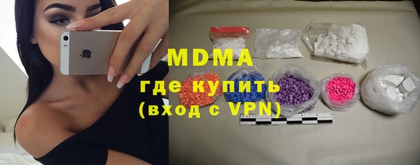 скорость mdpv Наволоки