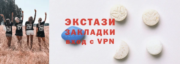 сатива Снежинск