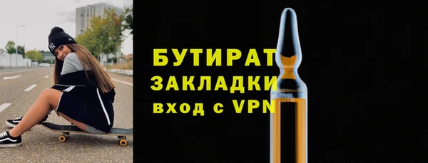 спиды Слюдянка