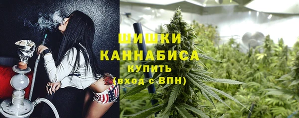 кристаллы Михайловск
