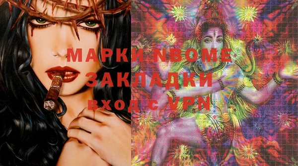 кокаин VHQ Михайлов