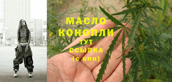 кристаллы Михайловск