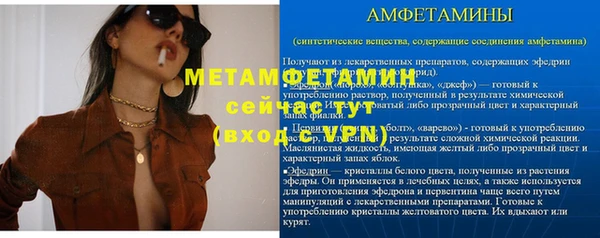 скорость mdpv Наволоки