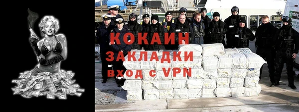 гидропоника Навашино