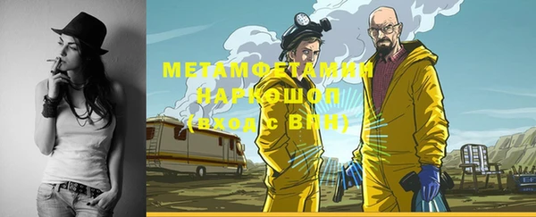 гидропоника Навашино