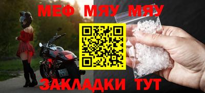 мефедрон VHQ Аргун