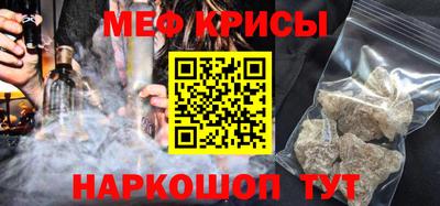 мефедрон VHQ Аргун