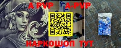 альфа пвп VHQ Коммунар