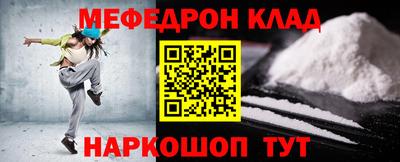 альфа пвп VHQ Коммунар