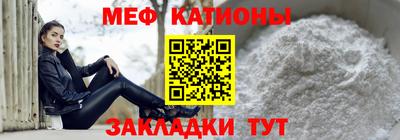 мефедрон VHQ Аргун