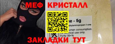 крисы Апшеронск