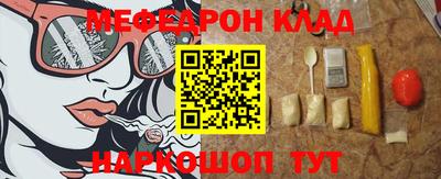 наркотики Конаково