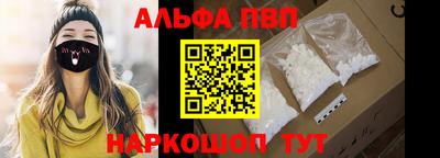 мефедрон VHQ Аргун