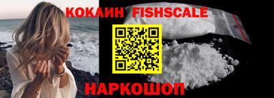 наркотики Конаково