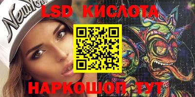 наркотики Конаково