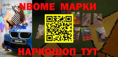 синтетический гашиш Комсомольск-на-Амуре