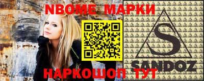 альфа пвп VHQ Коммунар