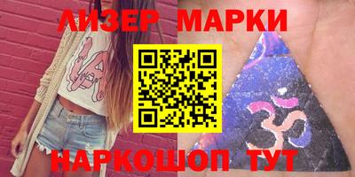 крисы Апшеронск