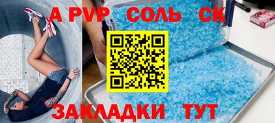 наркотики Конаково