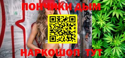 мефедрон VHQ Аргун