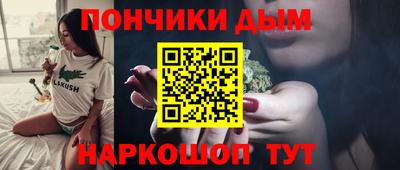 мефедрон VHQ Аргун