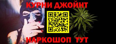 мефедрон VHQ Аргун