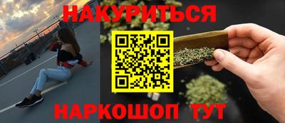синтетический гашиш Комсомольск-на-Амуре