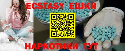 альфа пвп VHQ Коммунар
