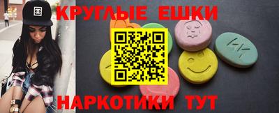 синтетический гашиш Комсомольск-на-Амуре
